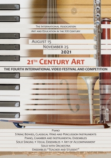 August 15 – November 25, 2021. 4th Video competition.