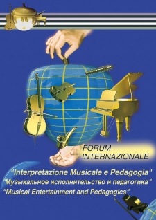 2000, July 31 – August 12. Italy – Austria