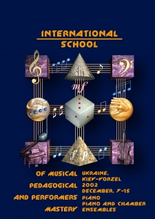 December 7 – 15, 2002. Vorzel – Kiev, Ukraine