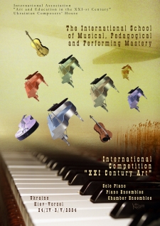 April 24 – May 3 , 2004. Vorzel – Kiev, Ukraine
