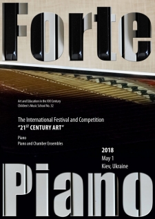 2018, May 1, Piano competition, Kiev