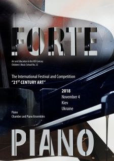 2018, November 4, Piano competition, Kiev
