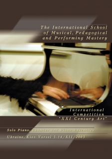 December 5 – 14, 2003. Vorzel – Kiev, Ukraine