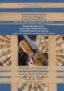 April 3 – 11, 2010. Vorzel – Kiev, Ukraine