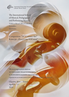 April 9 – 17, 2011. Vorzel – Kiev, Ukraine