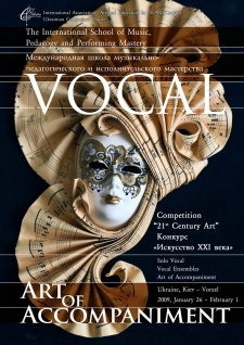 January 26 – February 1, 2009. Vorzel – Kiev, Ukraine