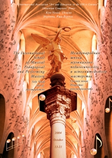 October 13 – 21, 2004. Vorzel – Kiev, Ukraine