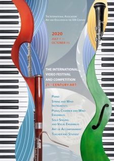 July 1 – October 15, 2020 Video competition.