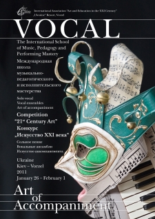January 26 – February 1, 2011. Vorzel – Kiev, Ukraine